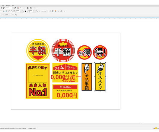 article thumbnail