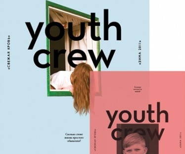 article thumbnail